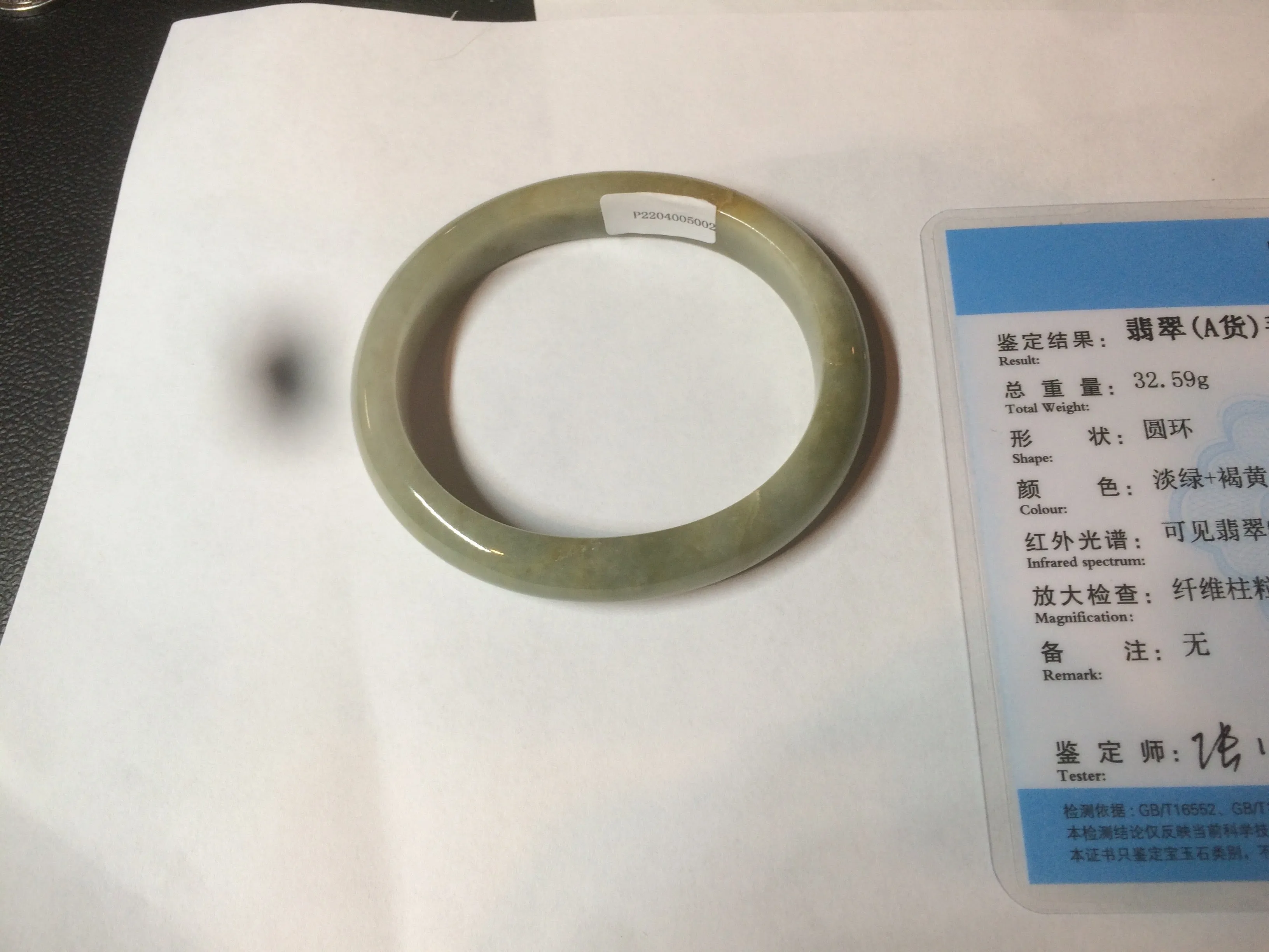 49.5mm Certified Type A 100% Natural yellow/gray/green Jadeite Jade bangle AF80-5002