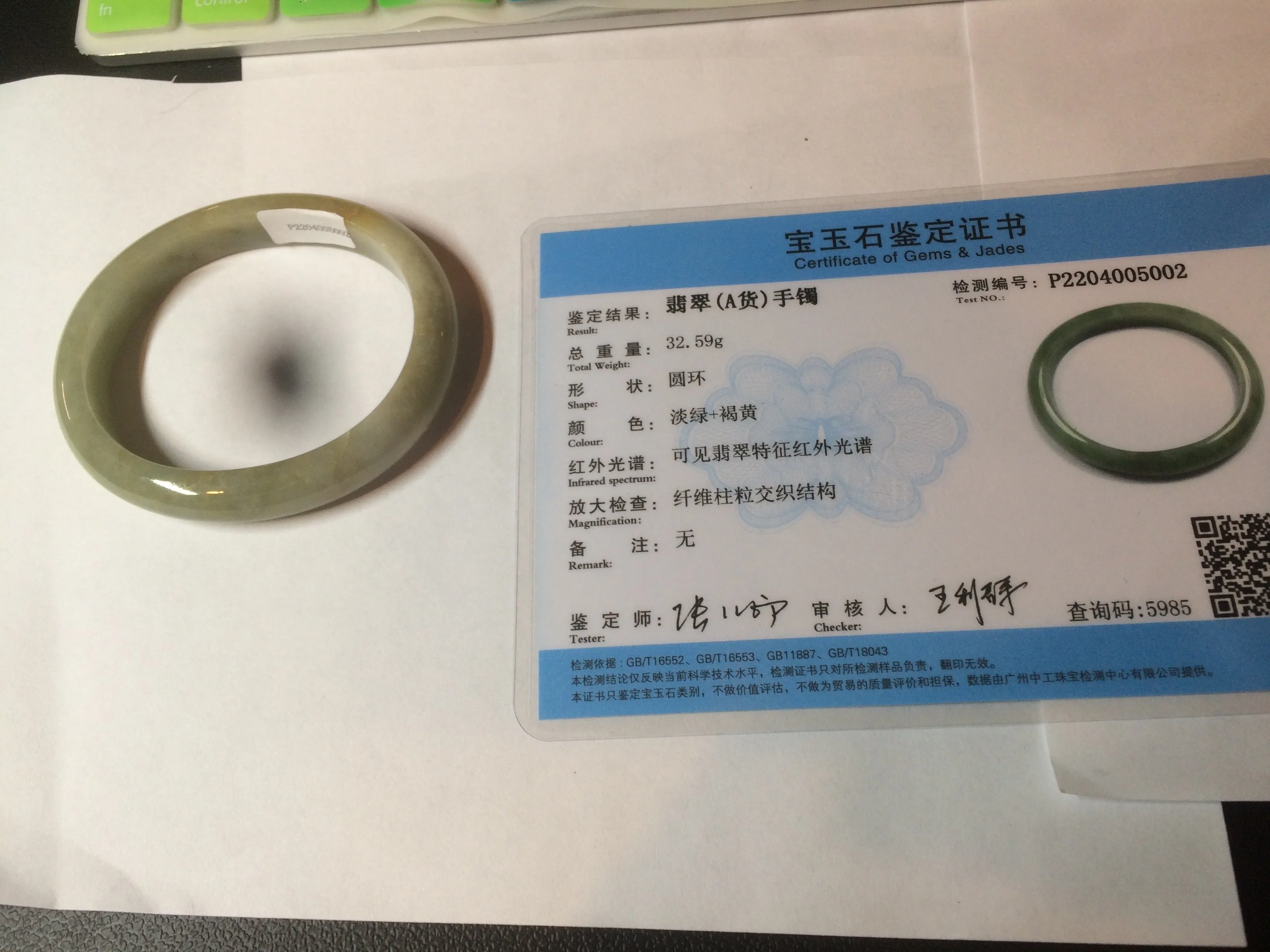 49.5mm Certified Type A 100% Natural yellow/gray/green Jadeite Jade bangle AF80-5002